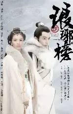 糖心影视官网 - 琅琊榜