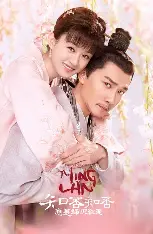 糖心影视官网 - 知否知否应是绿肥红瘦