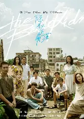 糖心影视官网 - 隐秘的角落