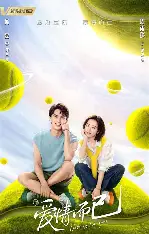 糖心影视官网 - 爱情而已